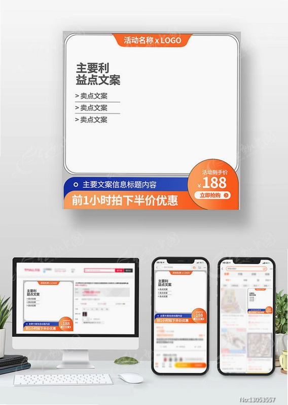 寰球淘企业通运行截图