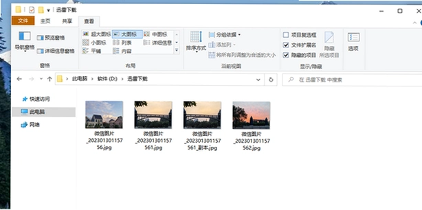 智装箱Smart Packer运行截图