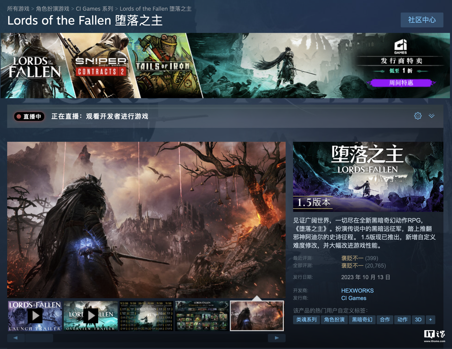 堕落纪元 pc版运行截图