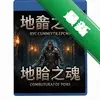 ����֮�� pc��ͼ��