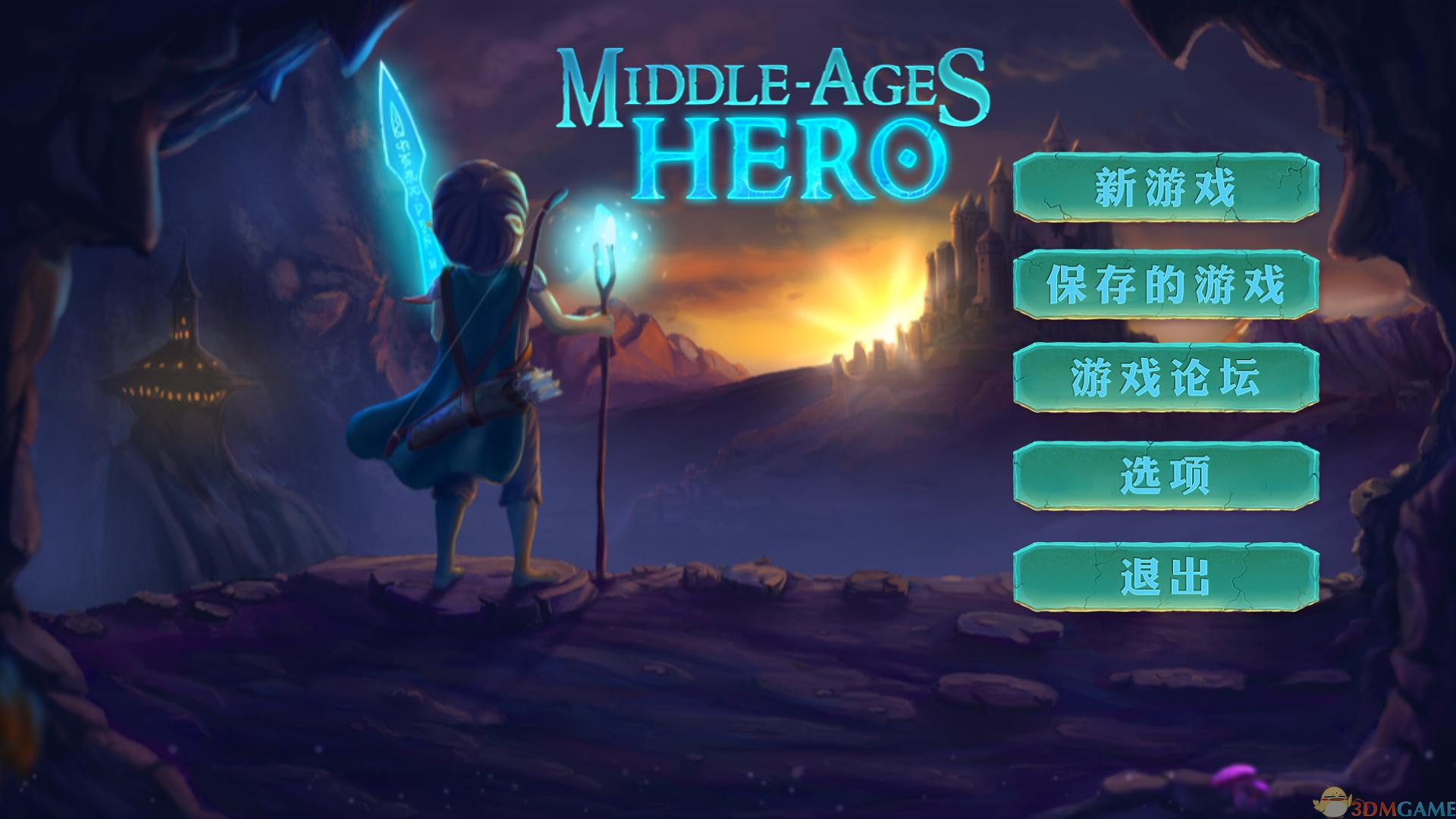 中世纪英雄 pc版运行截图