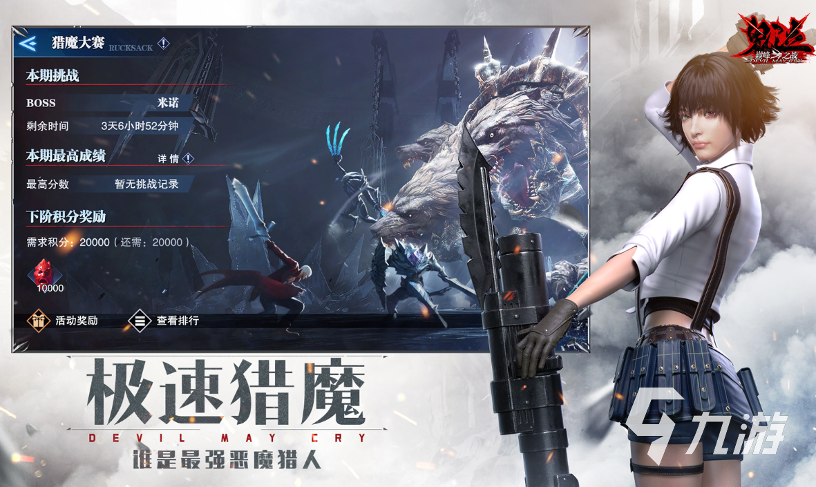 魔鬼的感觉 pc版 v1.0
