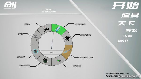 剑与汁:阿尔法 pc版运行截图