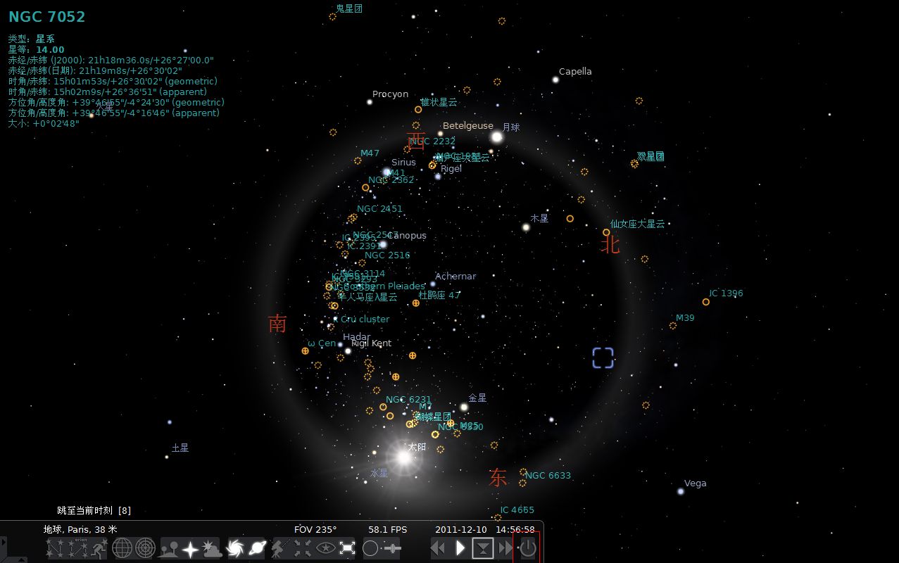Stellatum pc�����н�ͼ