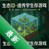 ��̬λ-�Ŵ�ѧ������Ϸ pc��ͼ��