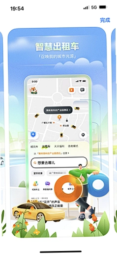 销秘运行截图