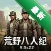 ��Ұ������V.0.6.22 pc�����İ�ͼ��