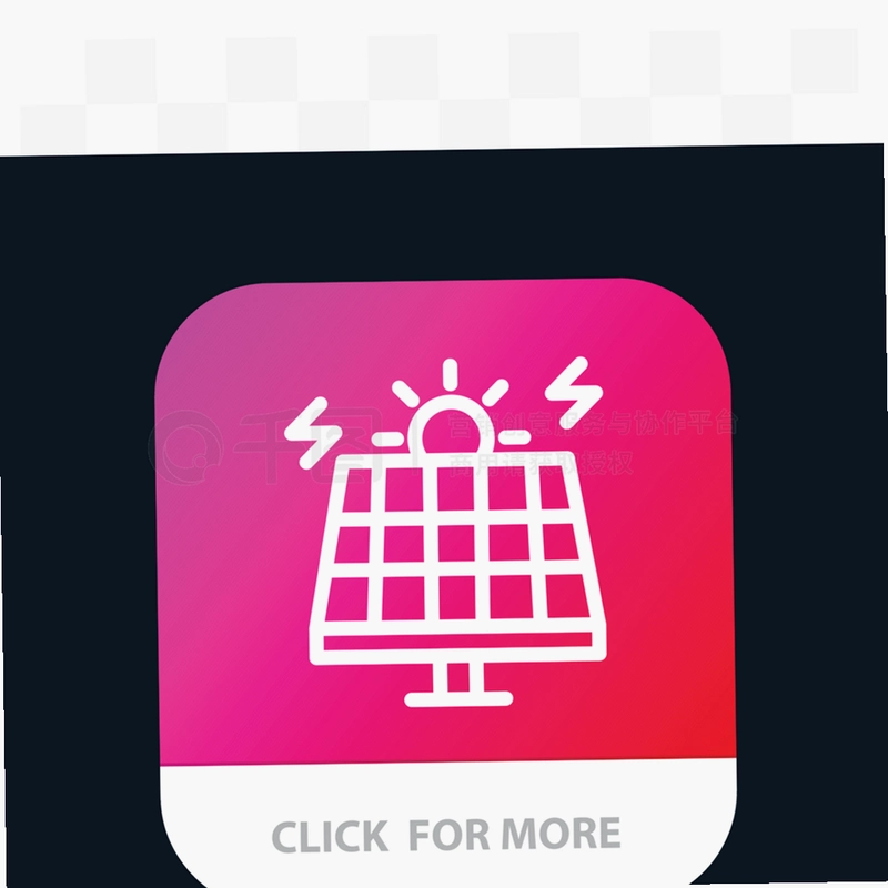 Solar DM运行截图