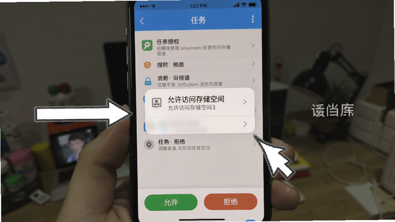 轻赚兼职APP安装教程截图,展示权限授权界面,手机屏幕上弹出“允许访问存储空间”对话框,背景为任务列表,底部有“允许”和“拒绝”按钮,操作指引清晰。