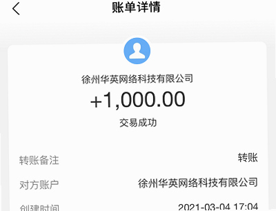 轻赚兼职 核心特色 任务 提现