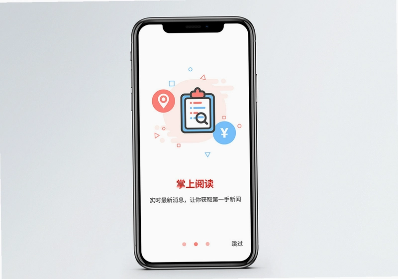 轻赚兼职运行截图