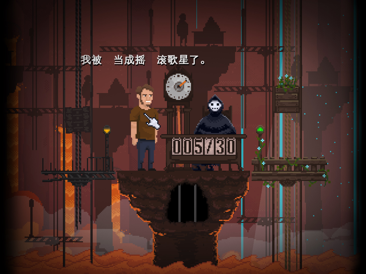 安息,死亡 ! pc版中文版运行截图