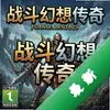 ս�����봫�� pc�����İ�ͼ��