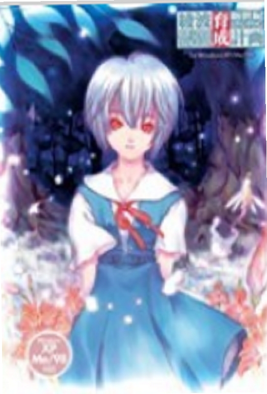 EVA:籲����ɼƻ� ��Ϸ������ɫ