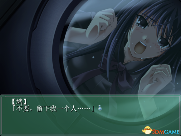 Ever-17汉化版 pc版中文版运行截图