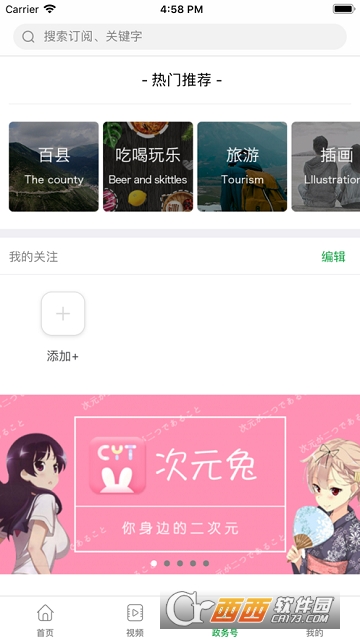 ��������app�ٷ���