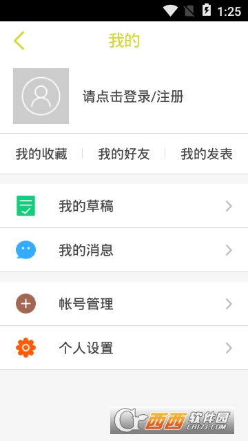 咖啡时光好 咖啡时光好