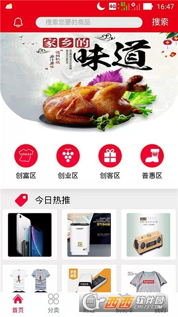 麦普商城 麦普商城