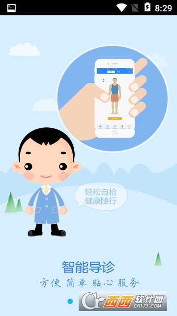 重庆都市丽人app 重庆都市丽人app