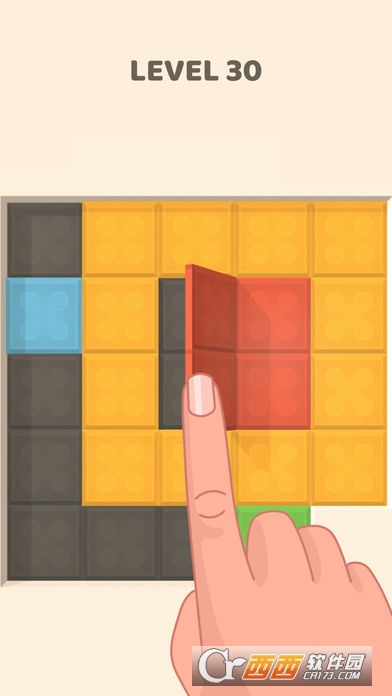 Folding Blocks(翻折方块)游戏