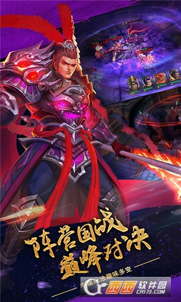 三国战记名将录九游版 三国战记名将录九游版