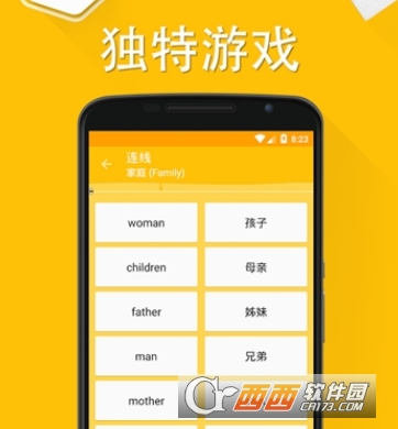 掌上英语学习6000+