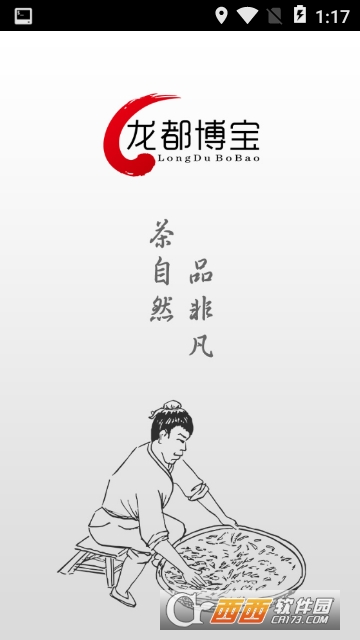 龙都博宝 龙都博宝