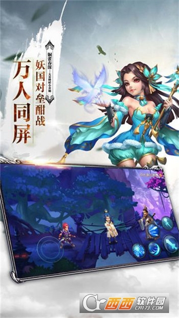 梦幻武仙小米版 梦幻武仙小米版