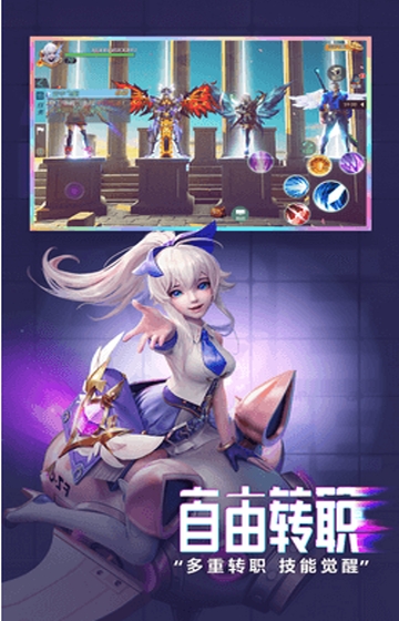 剑与轮回逆时空变态版