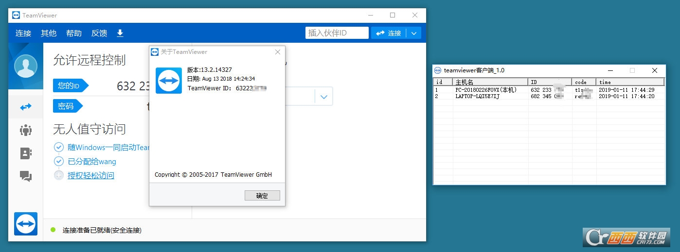 TeamViewer������������ ���Կ��ƹ���
