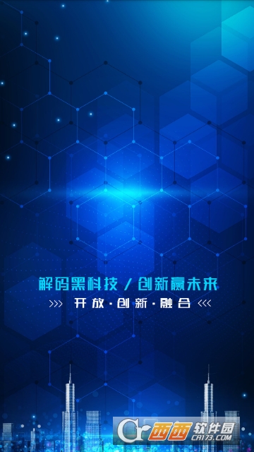 小枫软件免激活版 小枫软件免激活版