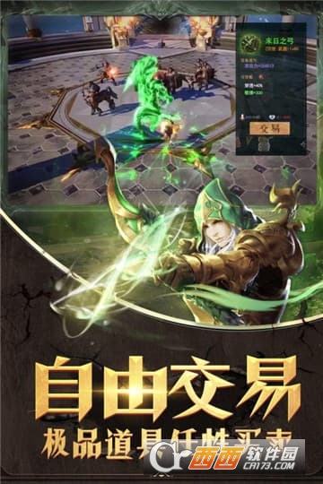 风暴黎明九游版 风暴黎明九游版