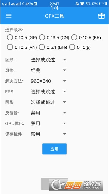 GFX PUBG����app��Ѱ�