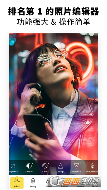 Filterra软件 Filterra软件