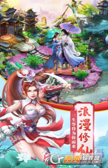 古代至尊变态版