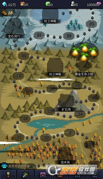 点击魔王黄金树免费版 点击魔王黄金树免费版