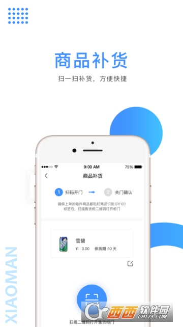 小曼掌柜 小曼掌柜