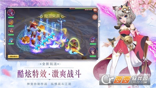 灵域尘缘小米版 灵域尘缘小米版