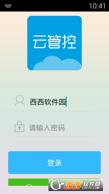 华众管控 华众管控