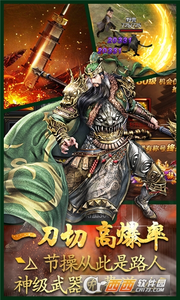 蓝月三国九游版 蓝月三国九游版