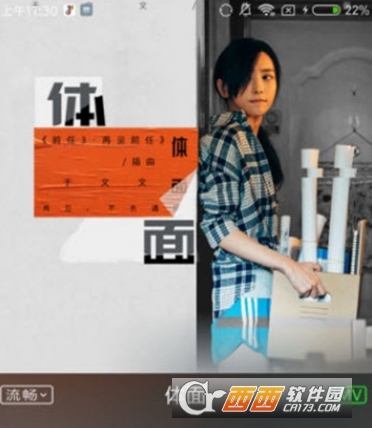 付费音乐免费听
