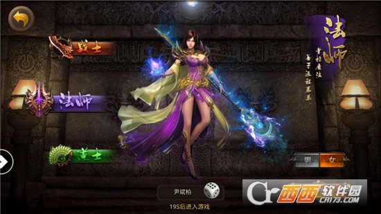 战神裁决BT变态版 战神裁决BT变态版