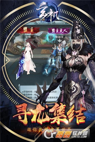 玄机探墓 玄机探墓