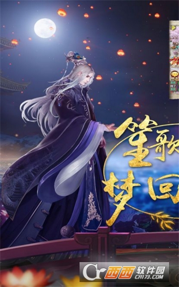 宠魅丽人战歌BT变态版 宠魅丽人战歌BT变态版