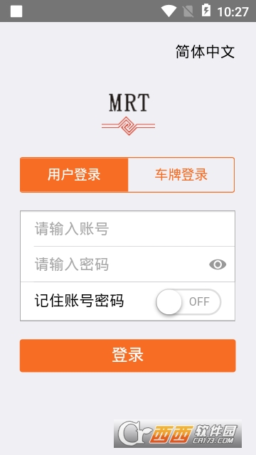 加油机 加油机