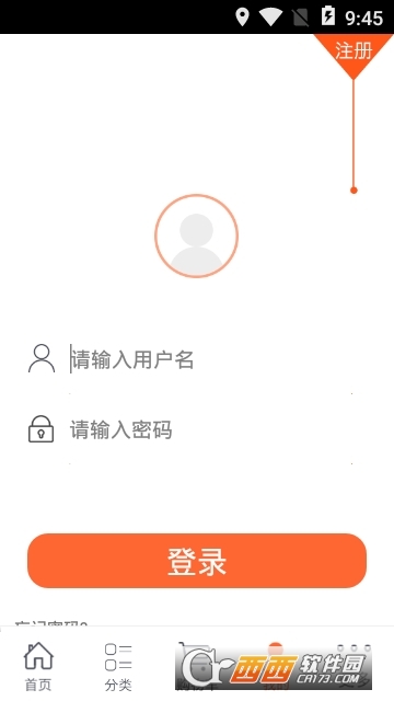 园林花卉网 园林花卉网