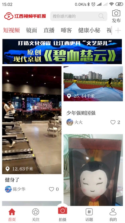 ������Ƶ�ֻ���app