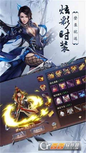 武侠历险记华为版 武侠历险记华为版