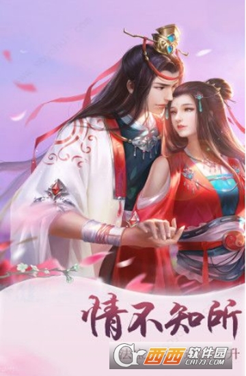 神谕之剑斗破大陆腾讯版
