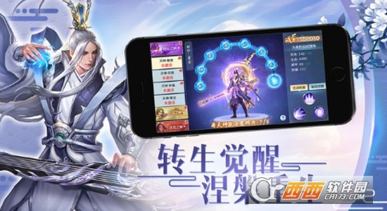 武动风云录变态版